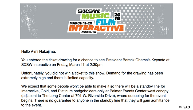SXSW_email_Obama