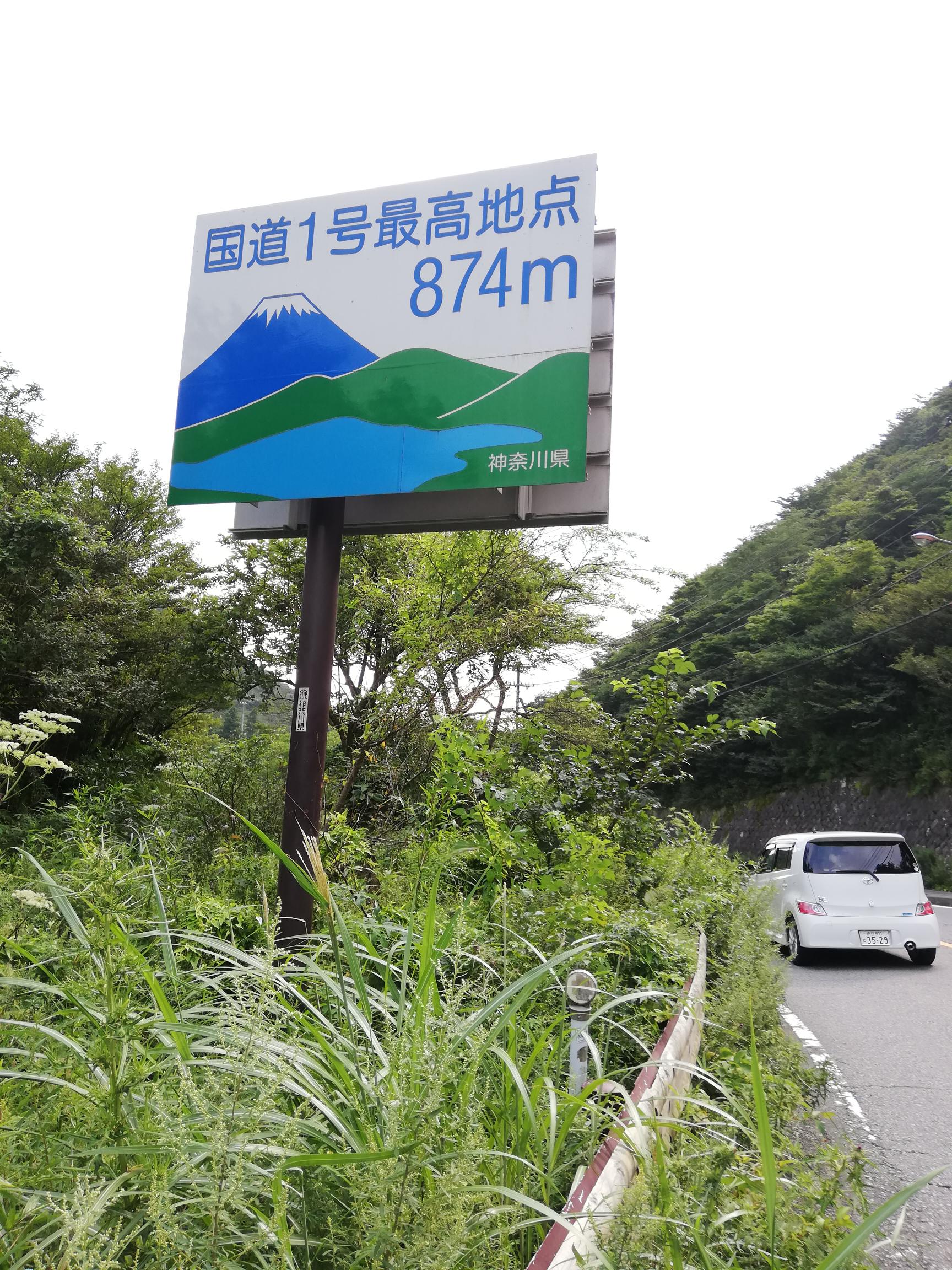 route1_874m