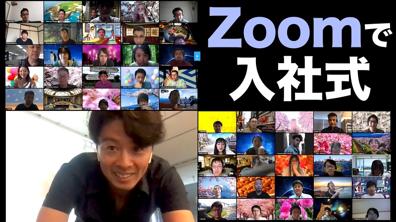 Zoomで入社式のサムネ