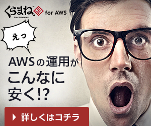 aws_man_300250