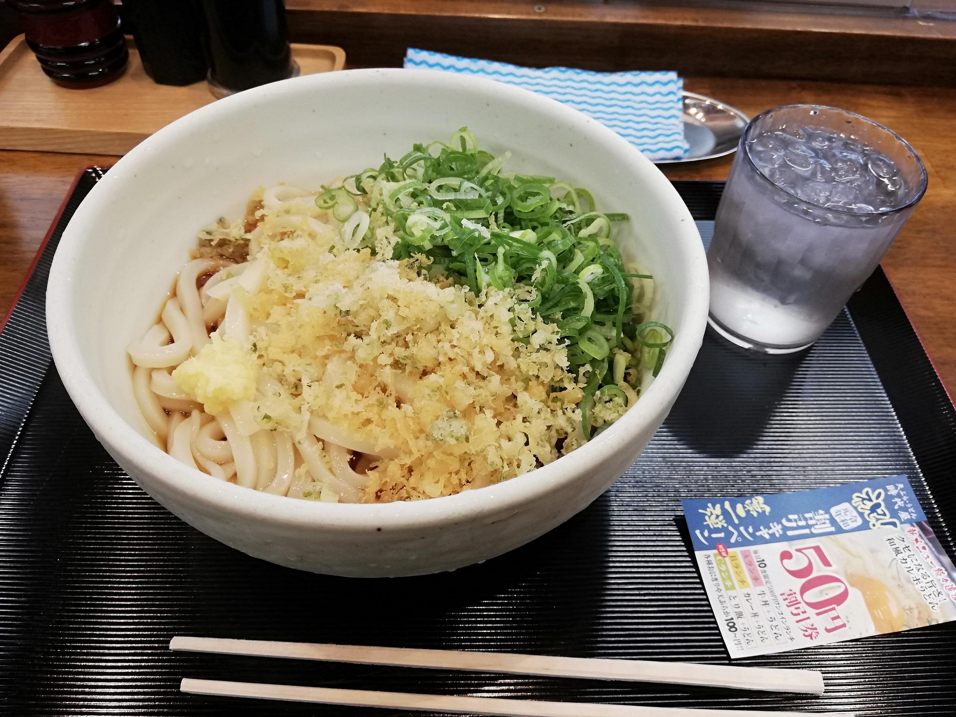 udon