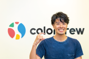 社名変更 株式会社Colorkrew