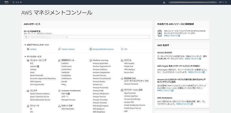 テレワーク中、会社に電話がかかってきたらどうしよう？～代表電話を自動応答にしてみた～